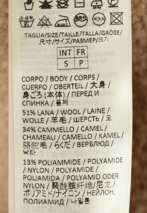 кардиган  для взрослого возраста с изнаночной стороны