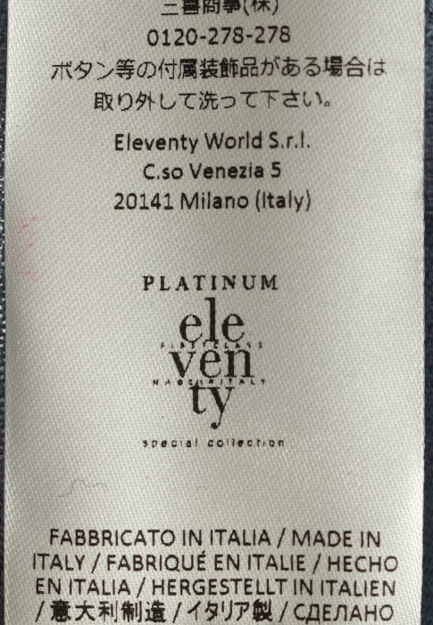 Продукция для мужчин фото