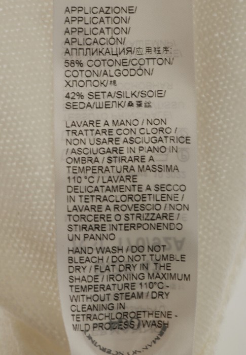 кардиган  вид слева