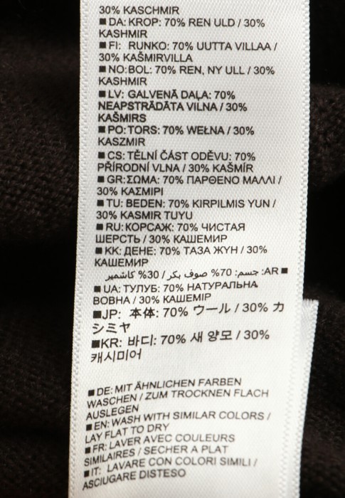 кардиган  из проверенных материалов спереди