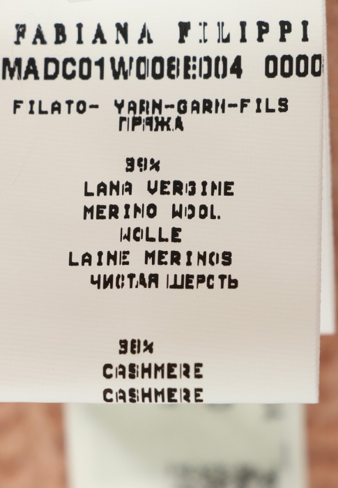 кардиган  для взрослого возраста с изнаночной стороны