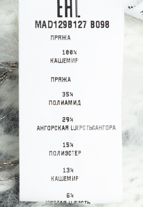 Продукция для женщин фото