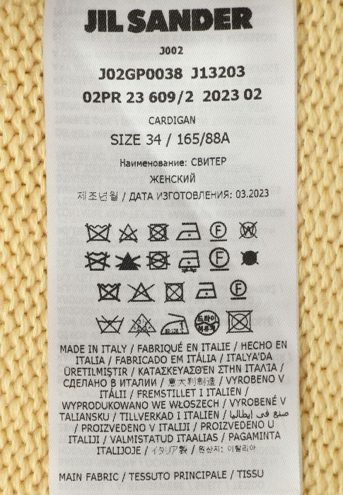 кардиган  универсального стиля с лицевой стороны