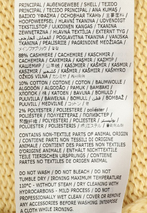 кардиган  для взрослого возраста с изнаночной стороны