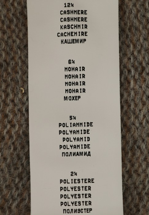 кардиган  для взрослого возраста с изнаночной стороны