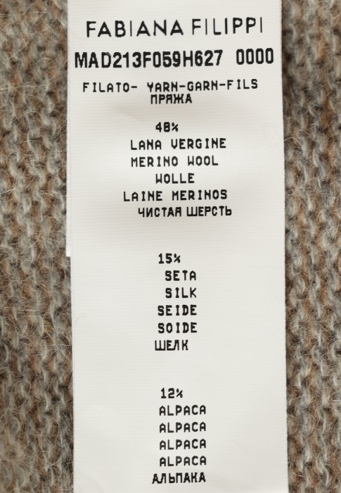 кардиган  на сезон этого года фотография