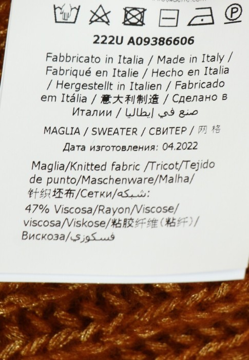 кардиган  из проверенных материалов спереди