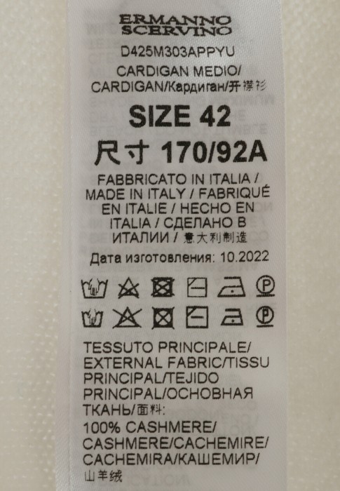 кардиган  на сезон этого года фотография