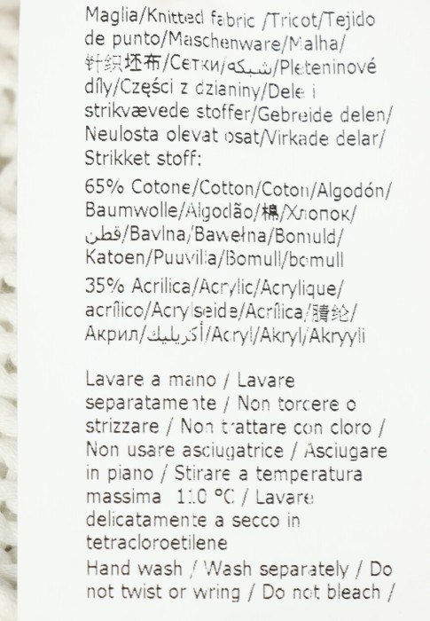 кардиган  универсального стиля с лицевой стороны