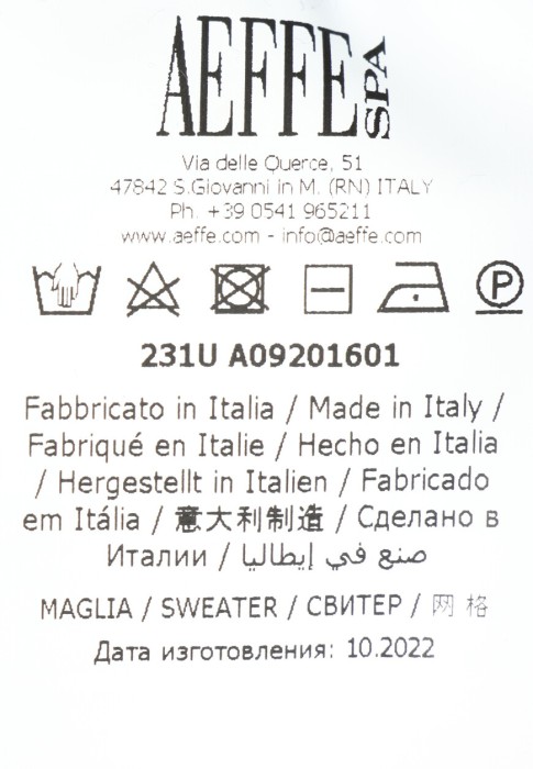 кардиган  универсального стиля с лицевой стороны