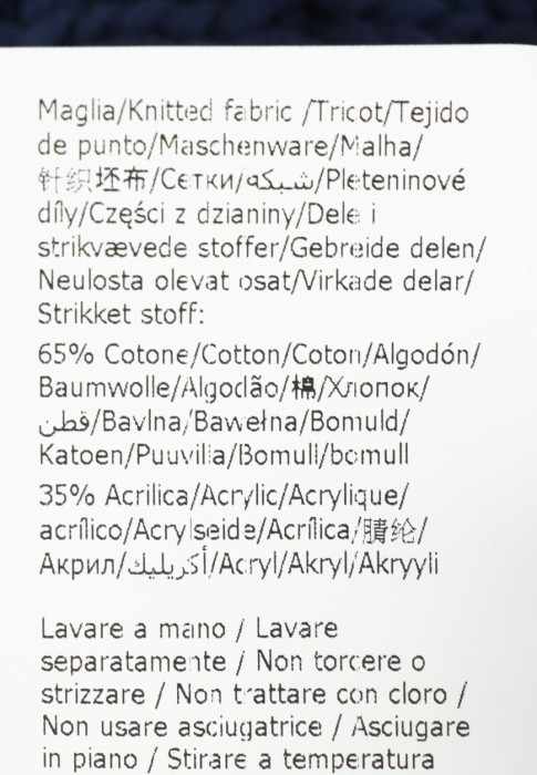 кардиган  для взрослого возраста с изнаночной стороны