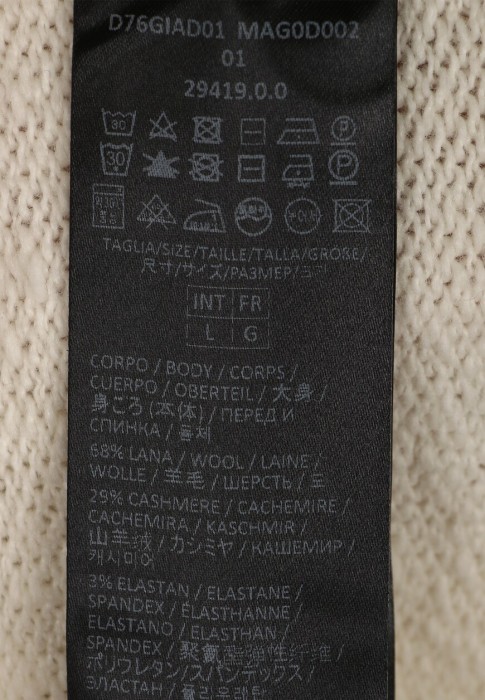 кардиган  из проверенных материалов спереди