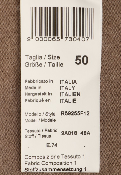 кардиган  универсального стиля с лицевой стороны