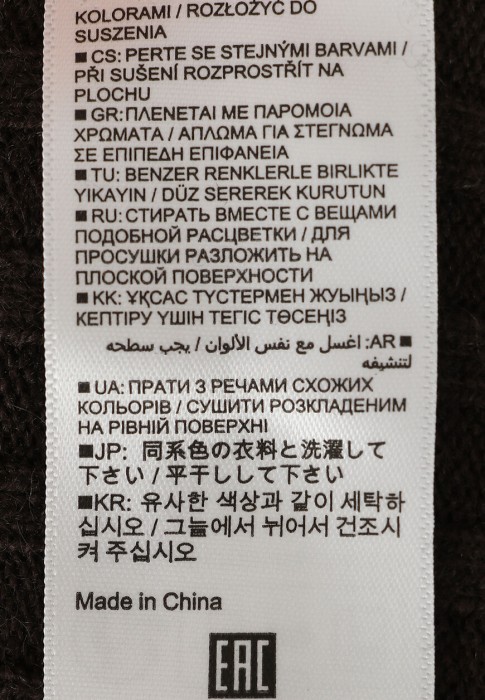 кардиган на сезон этого года фотография