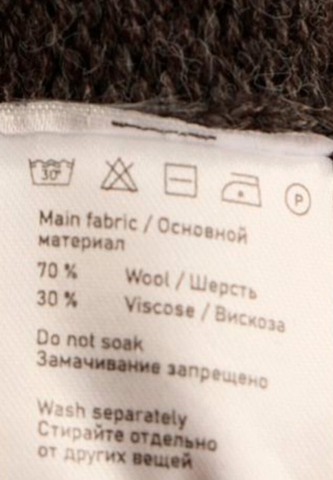 кардиган  для взрослого возраста с изнаночной стороны