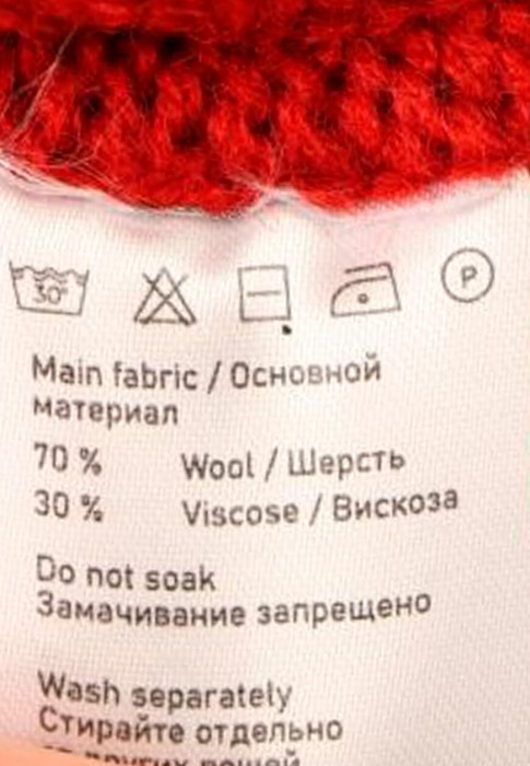 кардиган  для взрослого возраста с изнаночной стороны