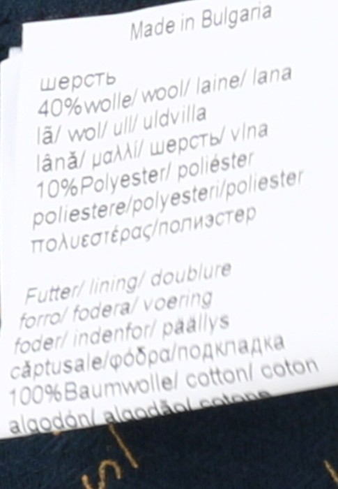 Продукция для мужчин фото