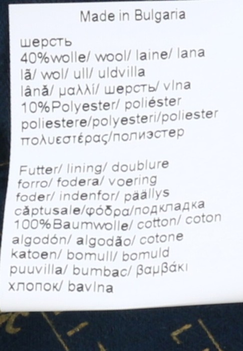 Продукция для мужчин фото