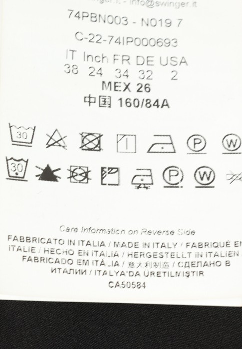 комбинезон  из проверенных материалов спереди