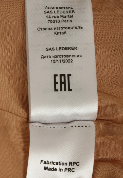 комбинезон  универсального стиля с лицевой стороны