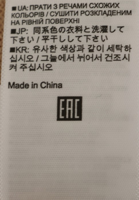 комбинезон  универсального стиля с лицевой стороны