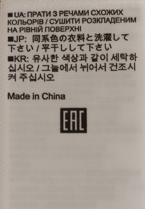 комбинезон  универсального стиля с лицевой стороны