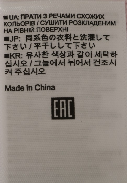 комбинезон  универсального стиля с лицевой стороны