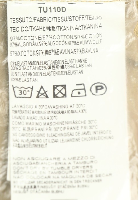 комбинезон  из проверенных материалов спереди