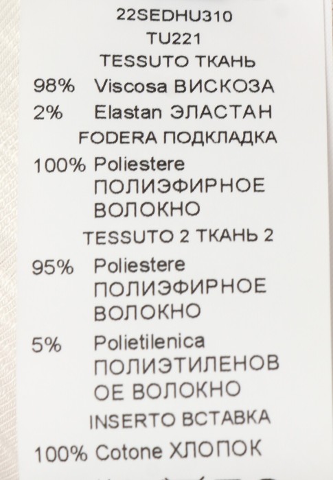 комбинезон  универсального стиля с лицевой стороны