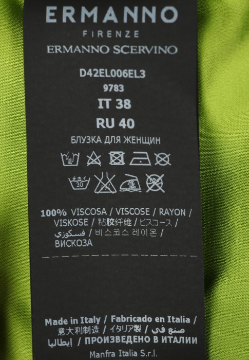 Продукция для женщин фото