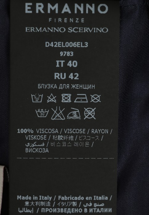 Продукция для женщин фото