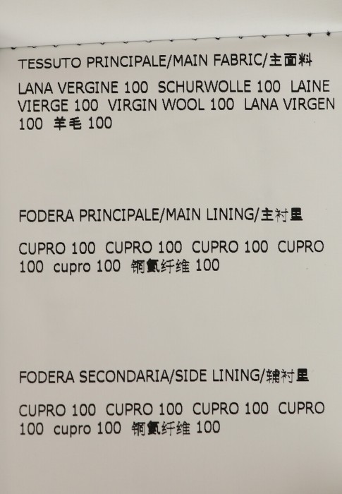 костюм  из проверенных материалов спереди