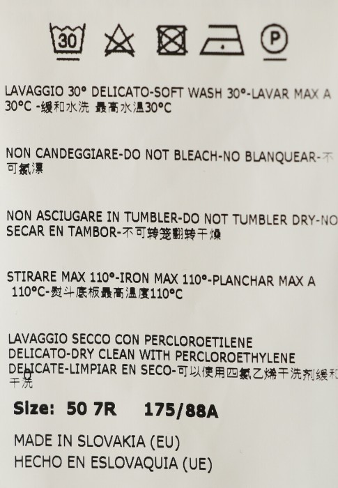 костюм  из проверенных материалов спереди