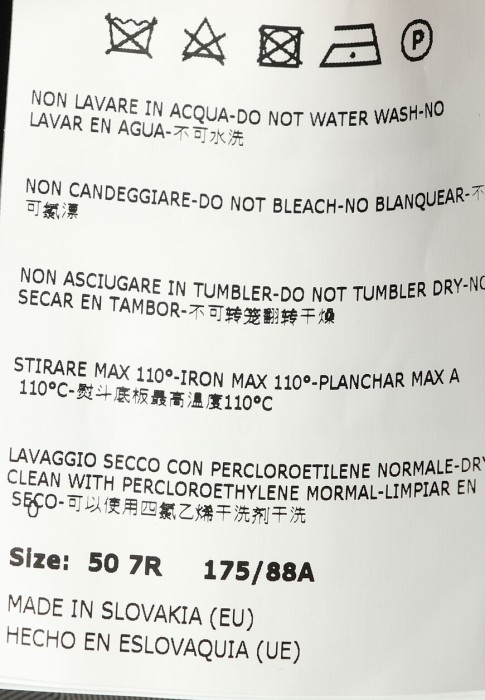 костюм  делового стиля с лицевой стороны