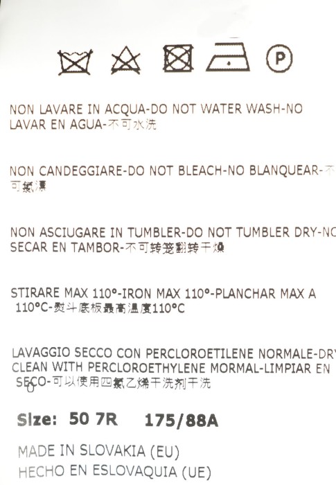 костюм  из проверенных материалов спереди