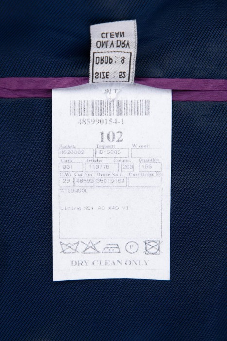 костюм  для взрослого возраста с изнаночной стороны