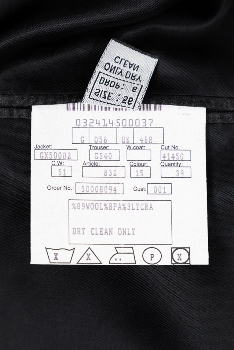 костюм  для взрослого возраста с изнаночной стороны