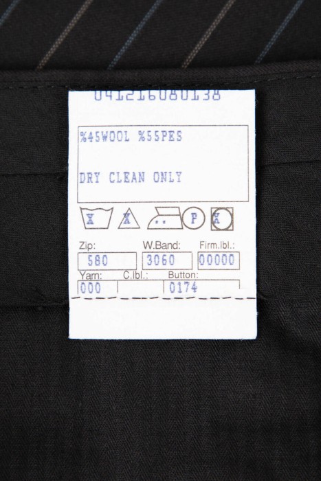 костюм  для взрослого возраста с изнаночной стороны