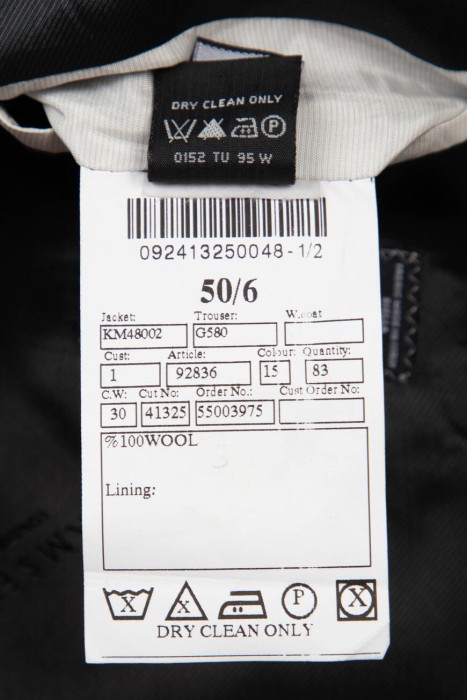 костюм  для взрослого возраста с изнаночной стороны