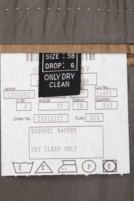 костюм  вид слева