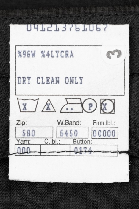 костюм  универсального стиля с лицевой стороны