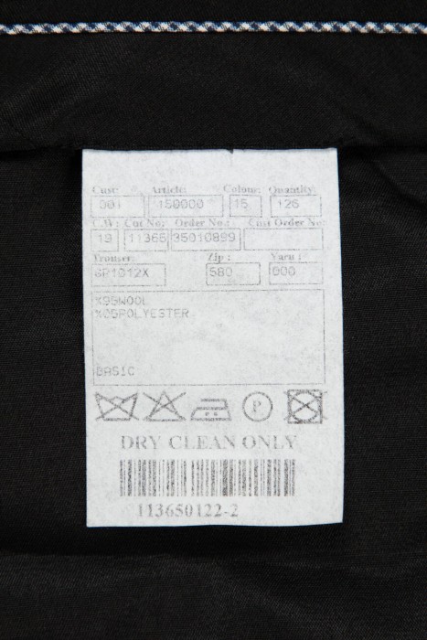 костюм  для взрослого возраста с изнаночной стороны