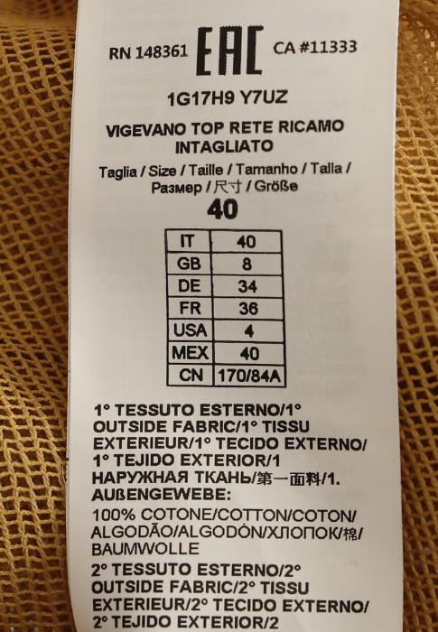 костюм  универсального стиля с лицевой стороны