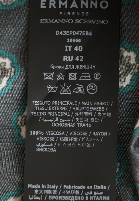 костюм  для взрослого возраста с изнаночной стороны