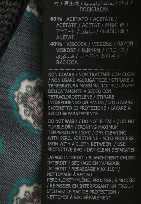 костюм  на сезон этого года фотография