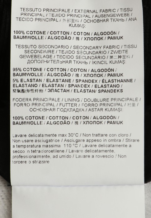 костюм  вид слева