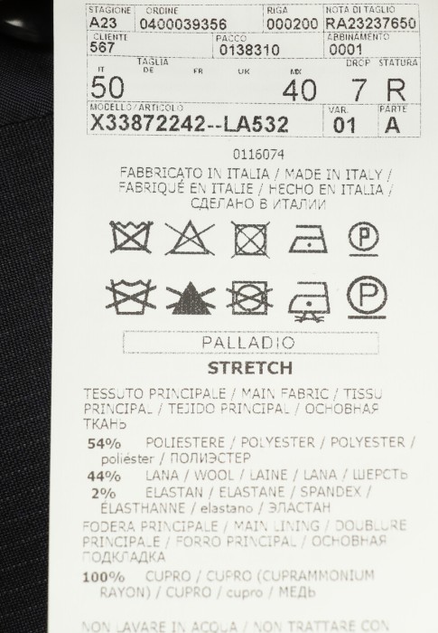 костюм  вид слева