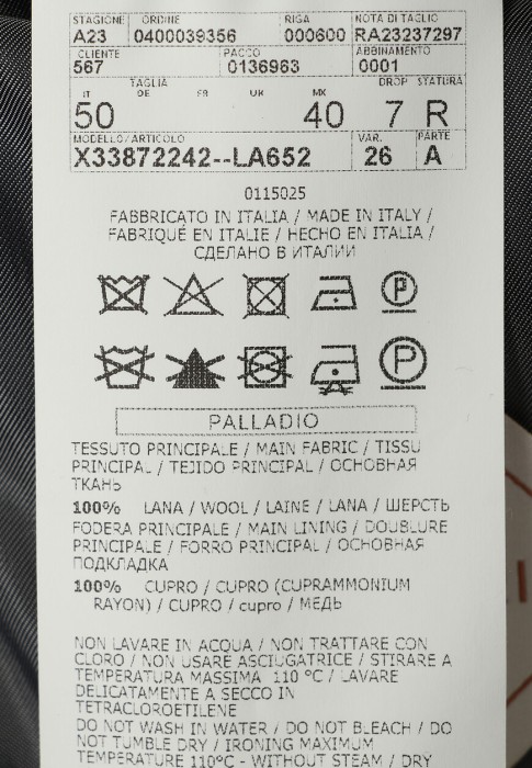 костюм  вид слева