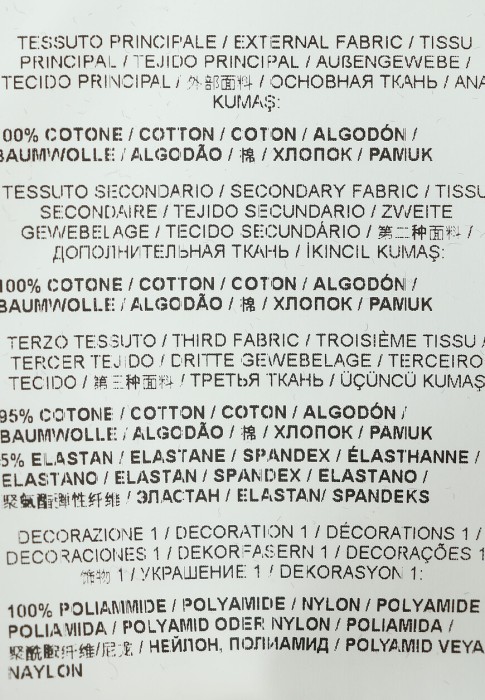 костюм  вид слева