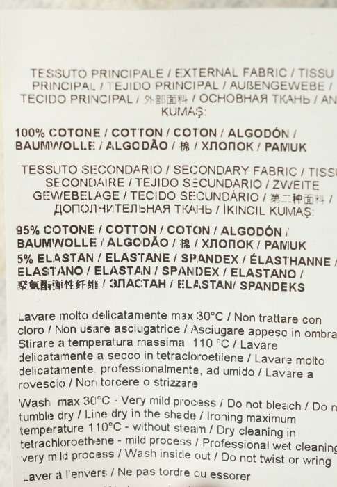 костюм  для взрослого возраста с изнаночной стороны